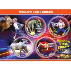 Московский государственный цирк